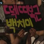 ●아송페 엠블랙팬의 <b>미묘</b>한 플카●