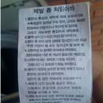 어느 <b>의류</b>점의 패기