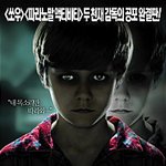 <b>하필</b>이면 내일당첨...ㅠㅠ