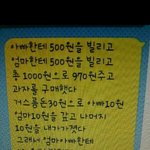여기다가 올려도 될진 모르겠지만;;; 도저히 해결이 안되서...ㅠㅠ