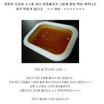 식탐돼지 후임땜에 열폭... 내가 찌질한건가? ㅋㅋㅋ