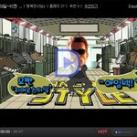 강남스타일~이젠 헐리웃에서도 넘봐!