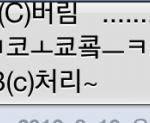 ★☆우리반무개념<b>바나</b>☆★