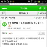 어이없음)))볼라벤에 <b>대처</b>하는 우리의자세
