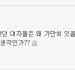 이병헌 여자 많이 만나는 걸로 까는 <b>열폭종자</b> 새끼들 봐라