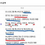 ★★휴교좀하자고★★사진 有+추가