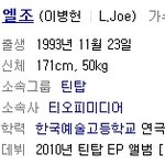 잘<b>가라</b> 틴탑.jpg