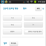 남녀 일주일 평균 ㅈㅇ횟수 <b>통계</b>자료