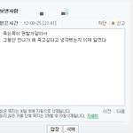 (내용추가) 왕따라는 거 진짜 비참하고 힘드네요...