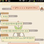 [전라도광주터미널] 8월23일납치위험이 있었습니다, 조심하세요