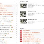태풍 볼라벤 덴진 실시간 피해상황및 <b>위성</b>사진 카페 꼭 봐야함