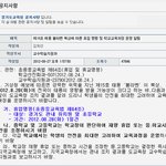 내일 학교가는분?