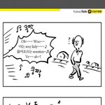 <b>카카오</b>톡 만화