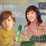 수먹오님을 위한 짤