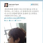 이성열 생일기념 무한이들 트위터업뎃