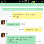 ★☆(사진有) 여고생들의 단톡 정<b>여사</b>