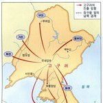 고구려의전성기.jpg