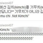 최시원만 개념이 아니였군요