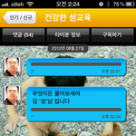 <b>야밤</b>에 제키톡보다 빵터졌네 ㅋㅋㅋ