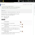 태풍에맞서는<b>패기</b>잇는우리학교와 <b>패기</b>잇는학생들