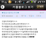 저의 남자친구를 소개합니다!