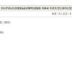 故김대중대통령 목숨드립치는 <b>vip</b>