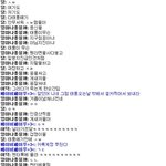 얼마나좋을까랑 또 누구냐 암튼 아직안옴?