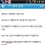 뒷북이어도 이해바람 (베이비 필독)