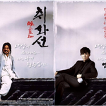 똥폼을 잡아도 <b>뱀</b>검은 <b>뱀</b>검이구나 ㅋㅋ