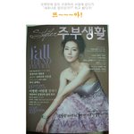 <b>염정아</b> 매력넘치는 화보공개!