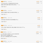 ★슈퍼주니어 최시원 개념 발언 및 네티즌 의견★