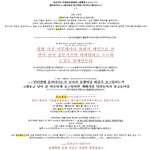 ★★뉴빵인들이 훈생<b>블로그</b> 싫어하는이유ㅋㅋㅋㅋㅋㅋㅋㅋㅋ