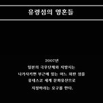 ★★일본이 <b>쓰래</b>기인 이유★★빡침주의★★