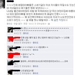 정말 이런사람이 아이들을 돌본다고 <b>하니</b> 끔찍스럽네요