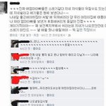 페이스북에 올라온 어린이집 <b>선생</b>님...