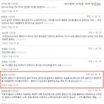 ★★고전댓글로오랜만에캉<b>부심</b>★★