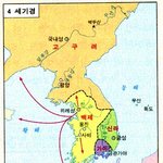 <b>백제</b>는 솔직히 ㅋㅋ