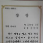 이게<b>최선</b>입니까...?ㅋㅋㅋ사진有
