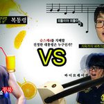 <b>슈스케</b> 3통령ㅋㅋㅋㅋㅋㅋㅋㅋㅋ