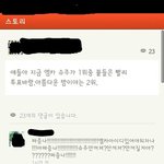 ㅋㅋㅋㅋㅋㅋ무개념들뷰티에참많다