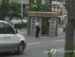 태풍..대박... 밀려난 <b>구두</b>방 ,,