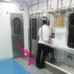무개념 이번엔 4호선 <b>소변</b>남ㅡㅡ ..