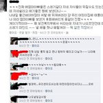 한국놈들은 죽어도 선생이 나쁘단생각은 못하냐?