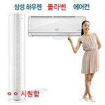 ★☆<b>태풍</b> 볼라벤 피해 (인천)☆★