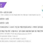 웹툰 공모전도 취업할 때 도움이 되나요??