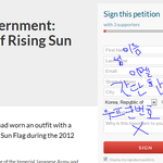 욱일승천기 사용 반대 서명! 한국인이라면 꼭 동참해요