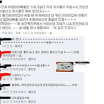 개념 상실한 어린이집 선생
