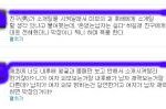 <b>남녀</b>소개팅 생각<b>차이</b>