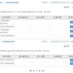 ★이거 뒷북인가요? 티아라 컴백★