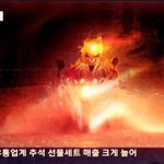 이 시간에 음식배달 시킨놈이 <b>ㄱ</b>h새<b>ㄲ</b>1다
